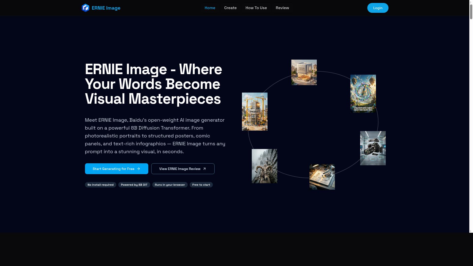 ERNIE Image product screenshot
