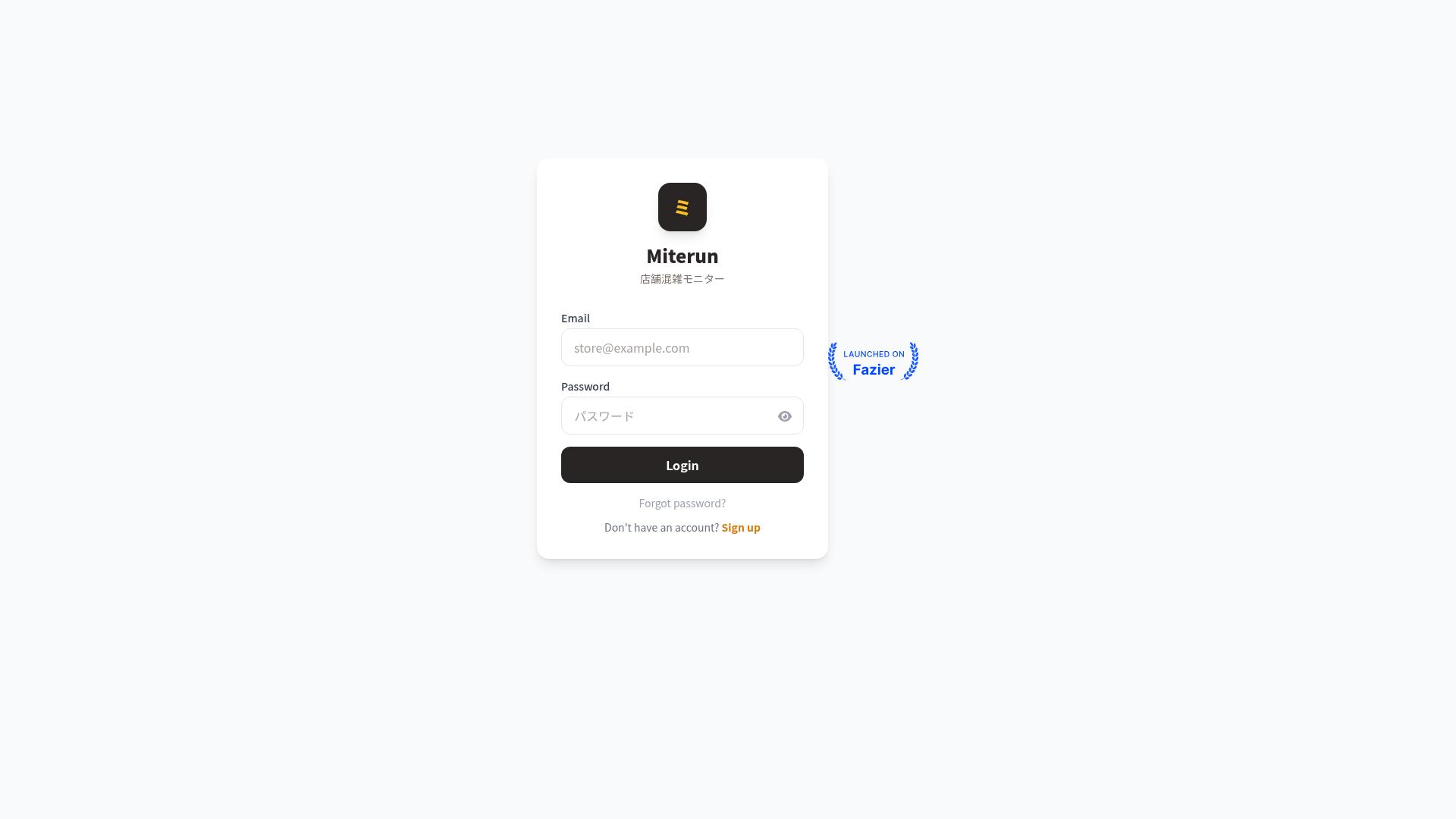 Miterun product screenshot